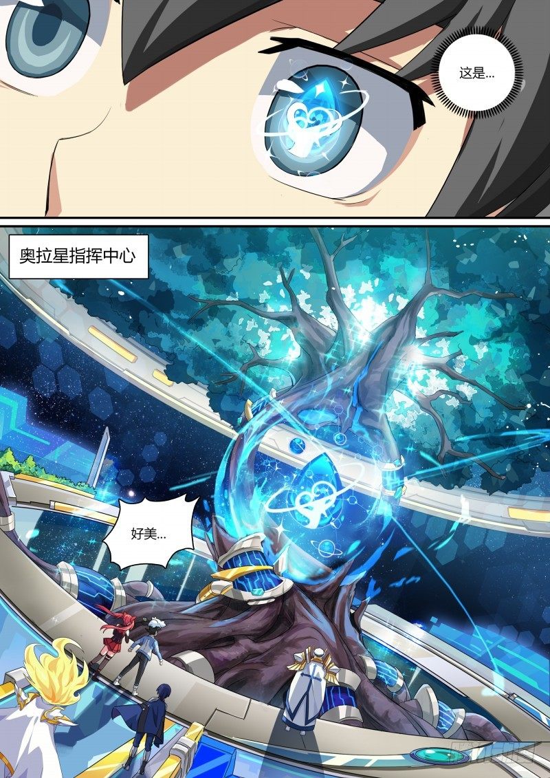第73话：奥拉之辉-第81话