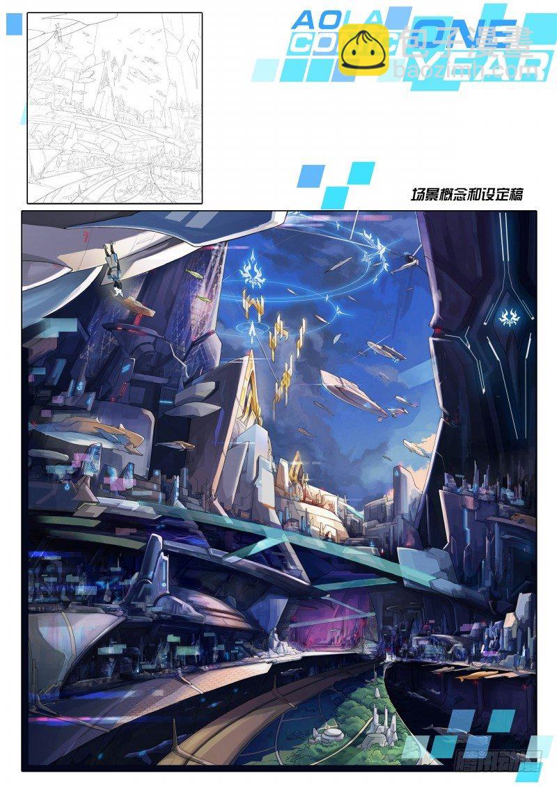 第75话：日月山-第83话