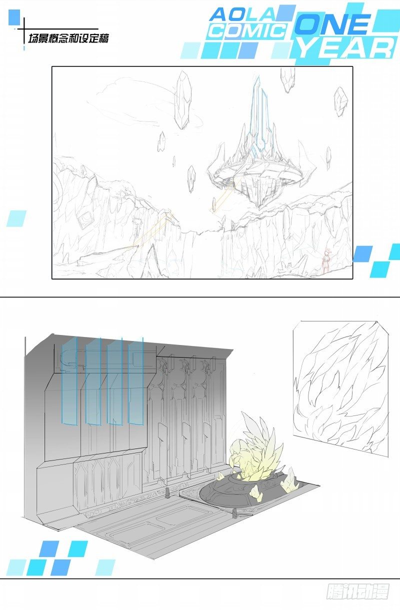 第75话：日月山-第83话