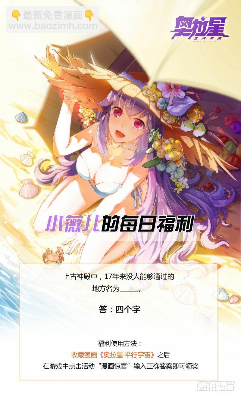 第79话：以死相遇-第87话