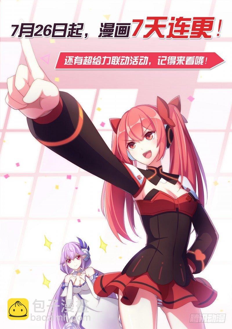 第79话：以死相遇-第87话