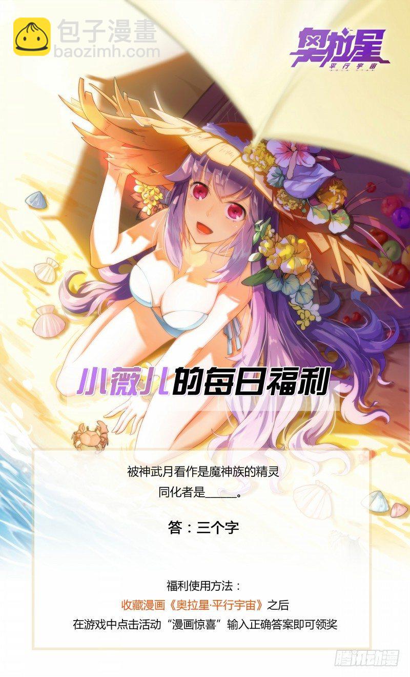 第83话：拍我的砖-第91话