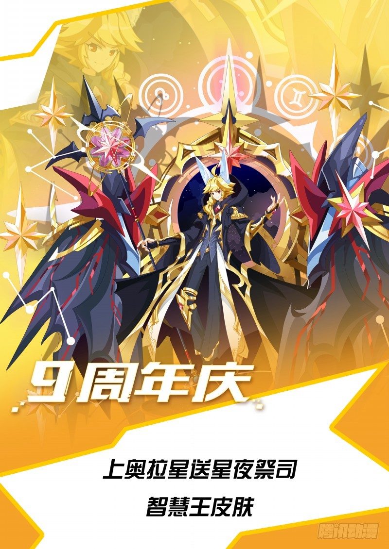 第83话：拍我的砖-第91话