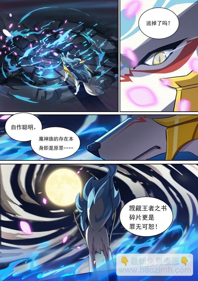第83话：拍我的砖-第91话