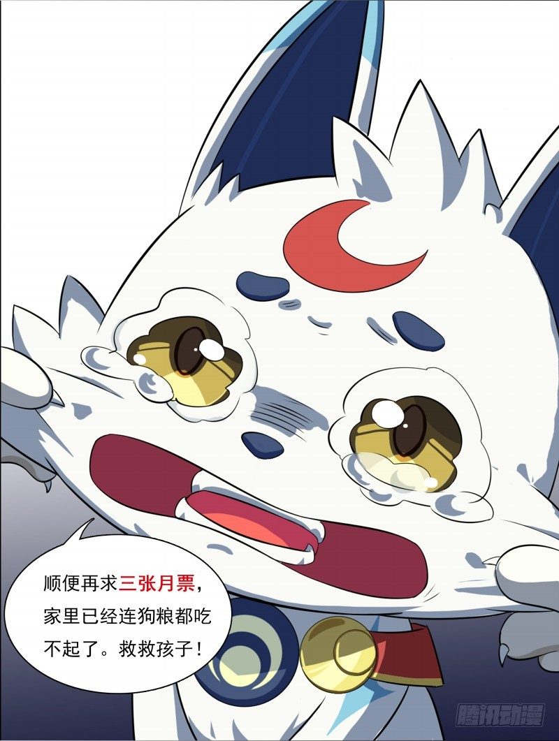第91话：一生守护-第99话