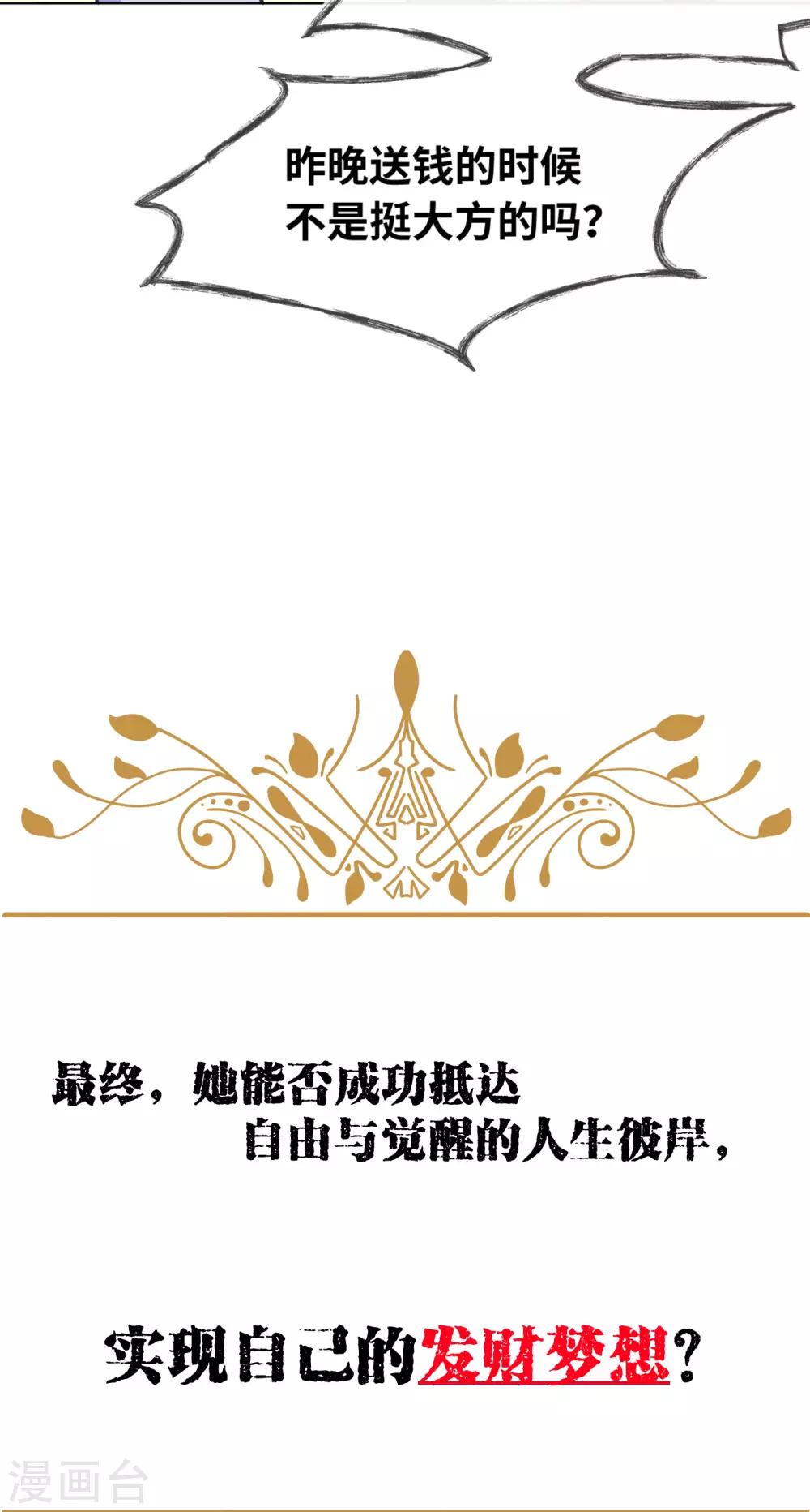 预告-第1话