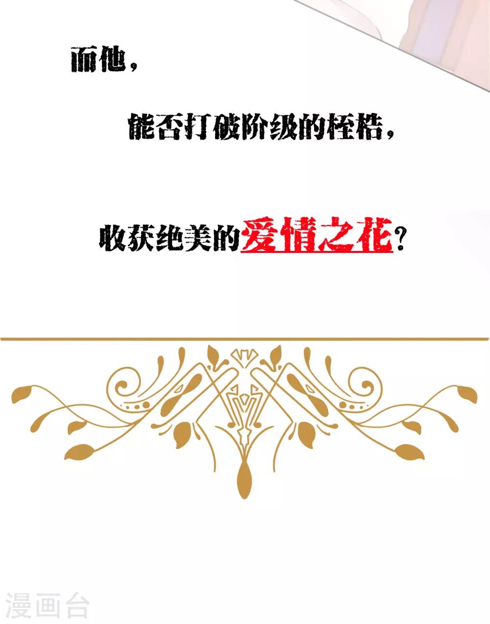 预告-第1话