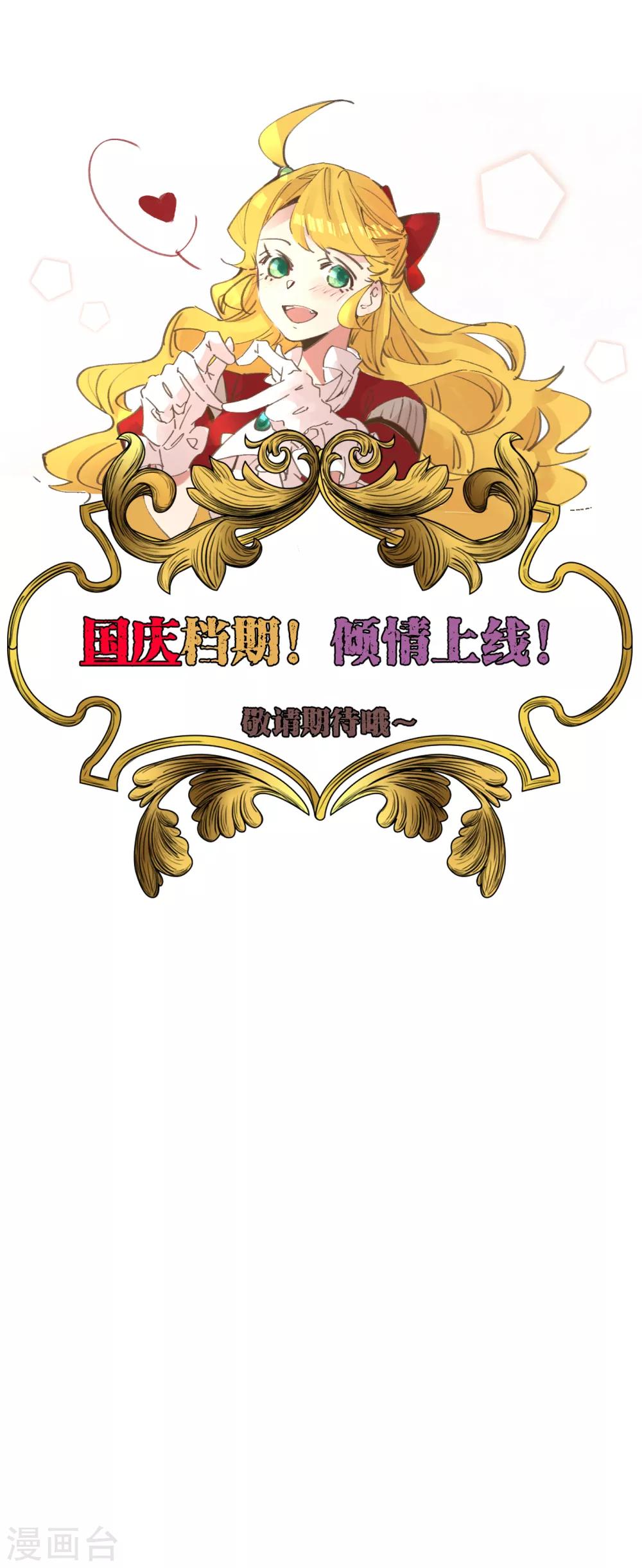 预告-第1话