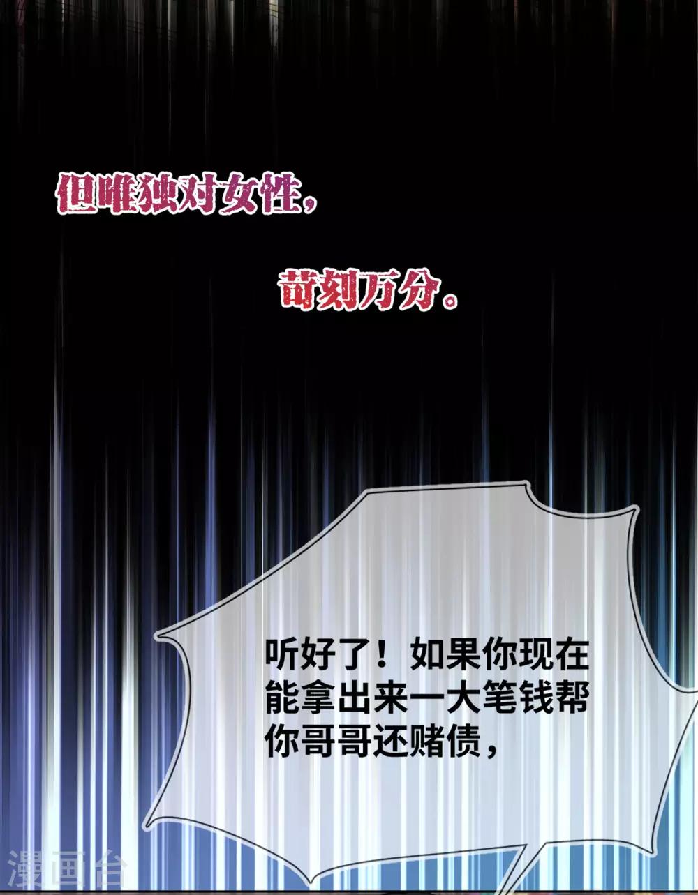 预告-第1话