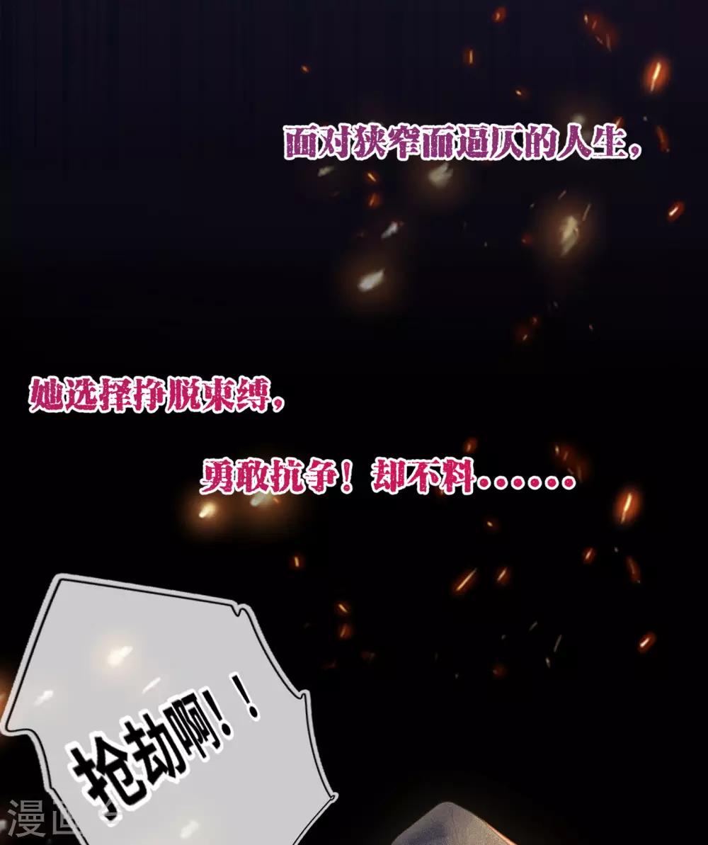 预告-第1话