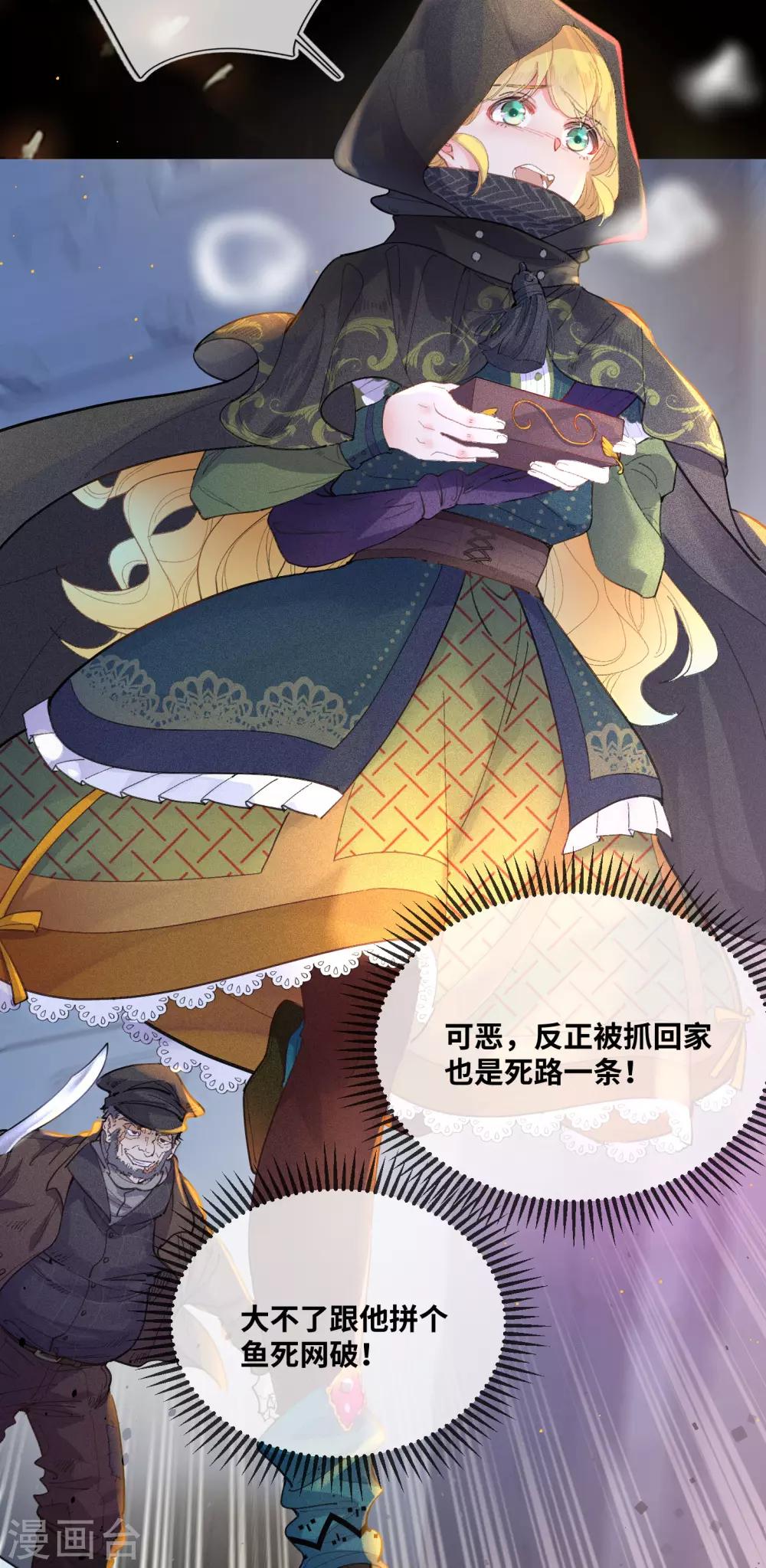 预告-第1话