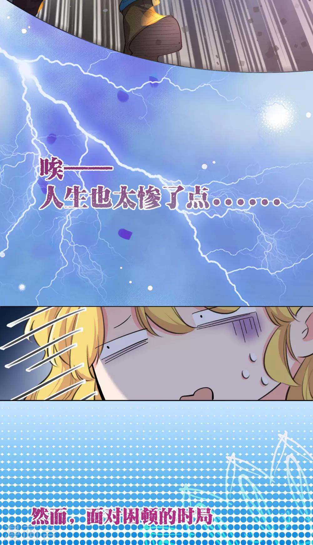 预告-第1话