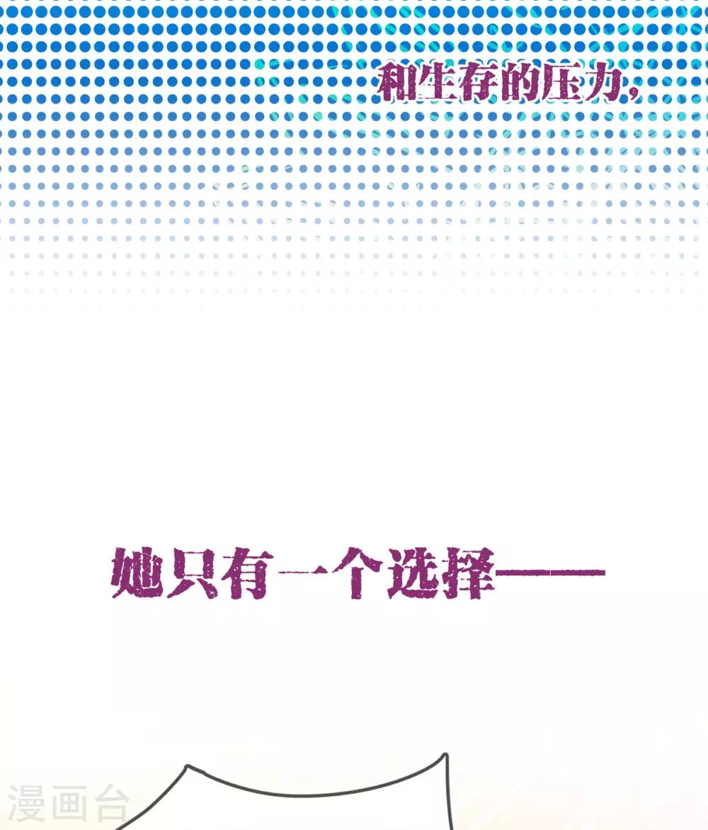 预告-第1话