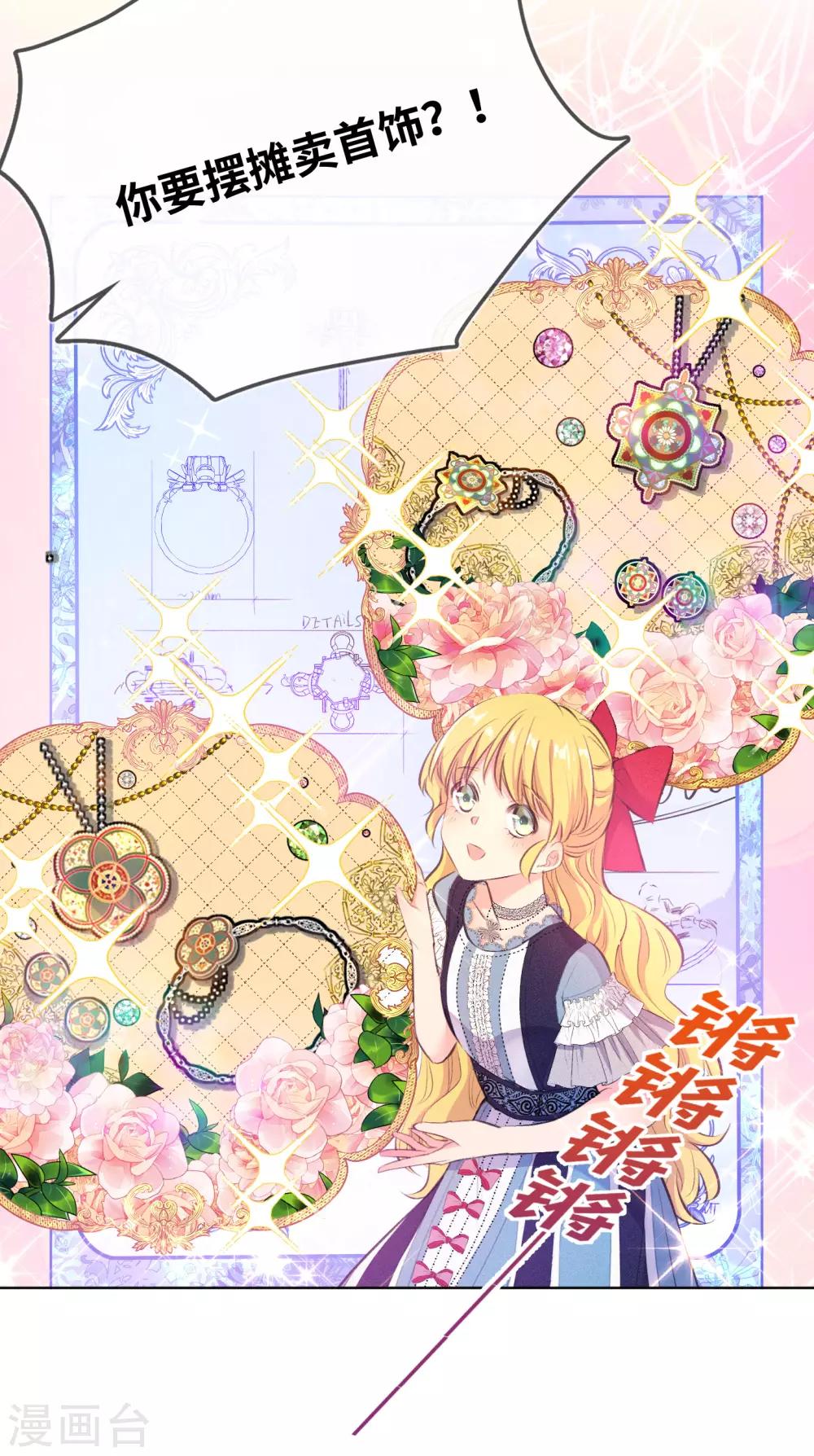 预告-第1话