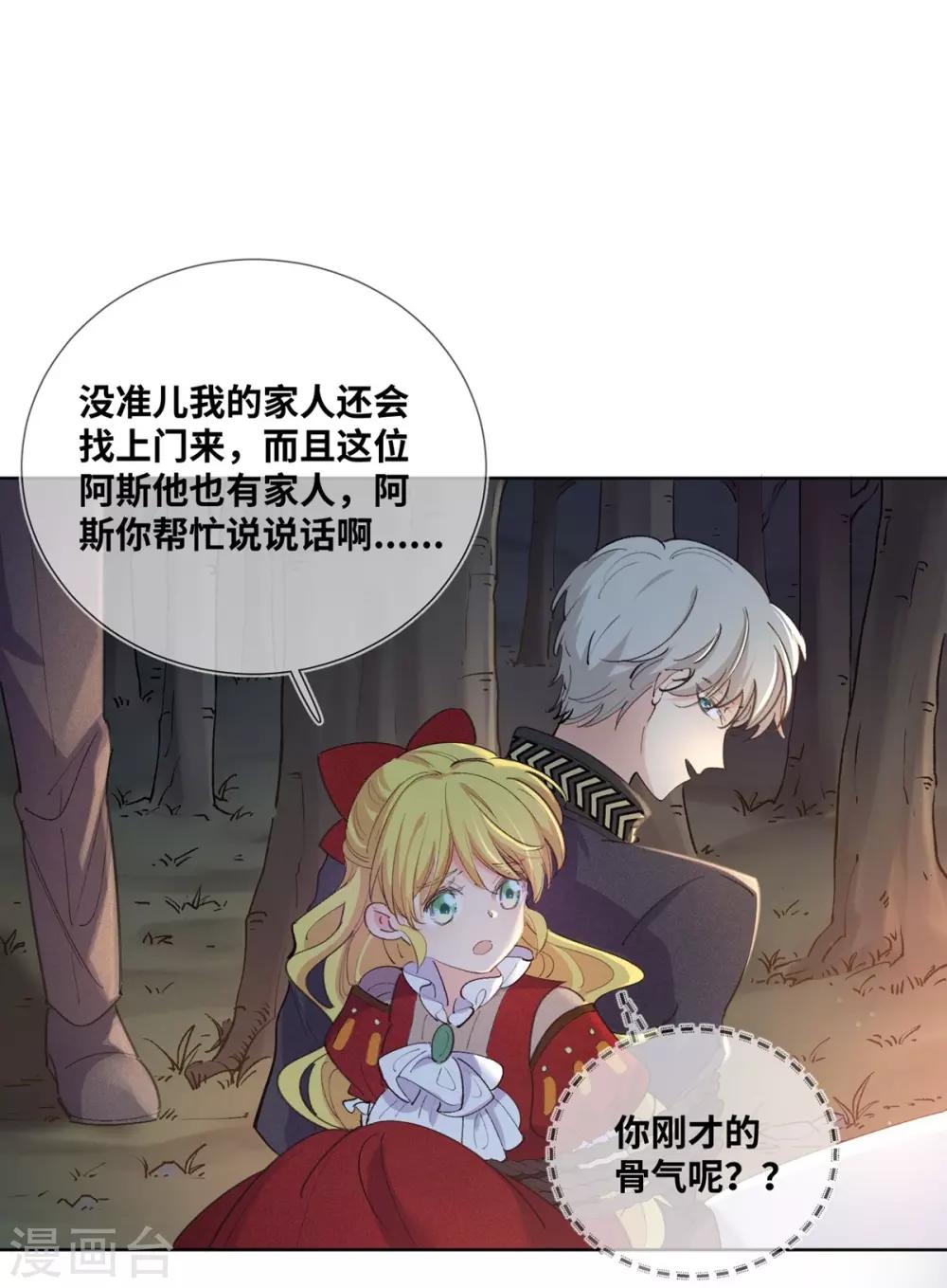 第10话-第11话