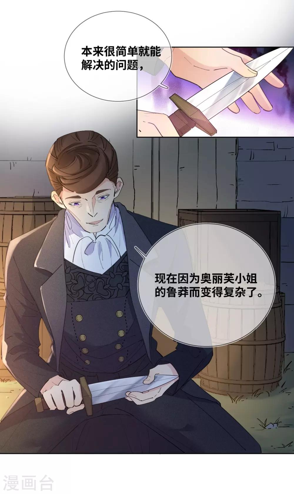 第10话-第11话