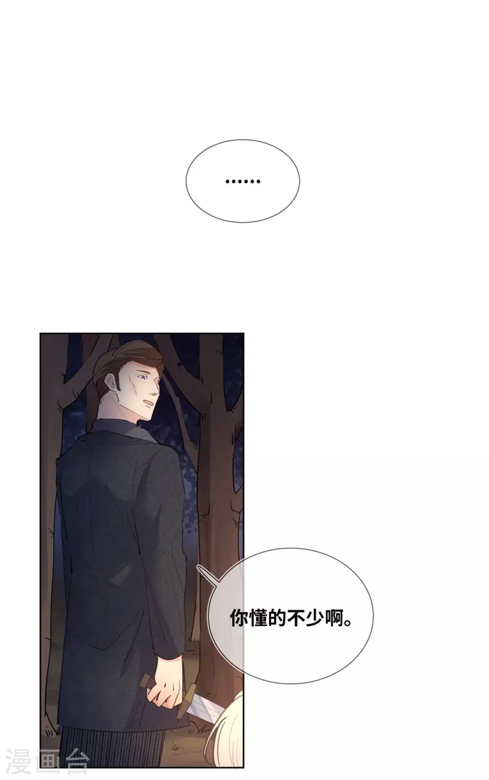 第10话-第11话