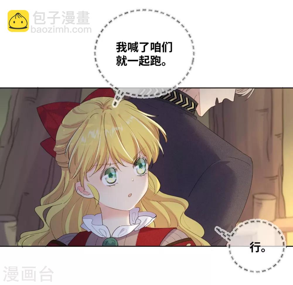 第10话-第11话