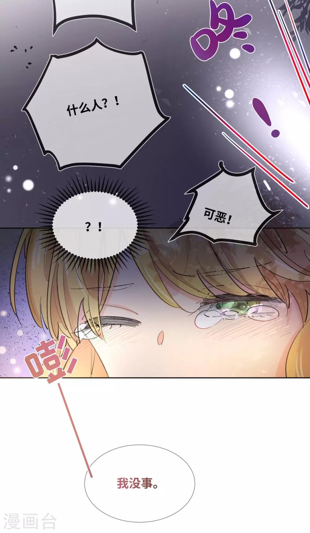 第10话-第11话
