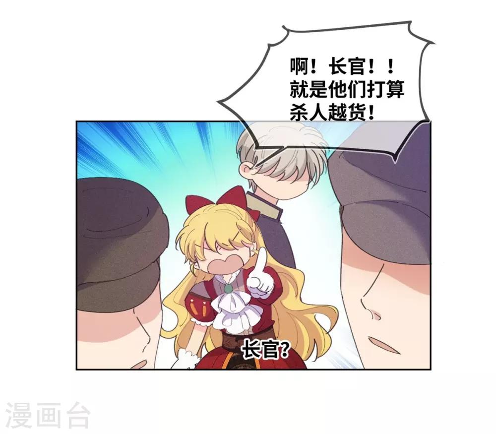 第10话-第11话