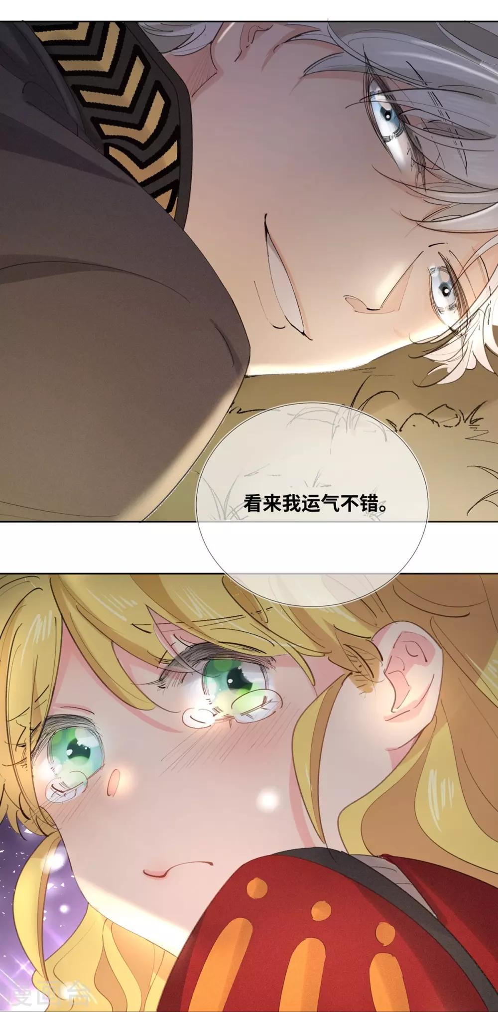 第10话-第11话