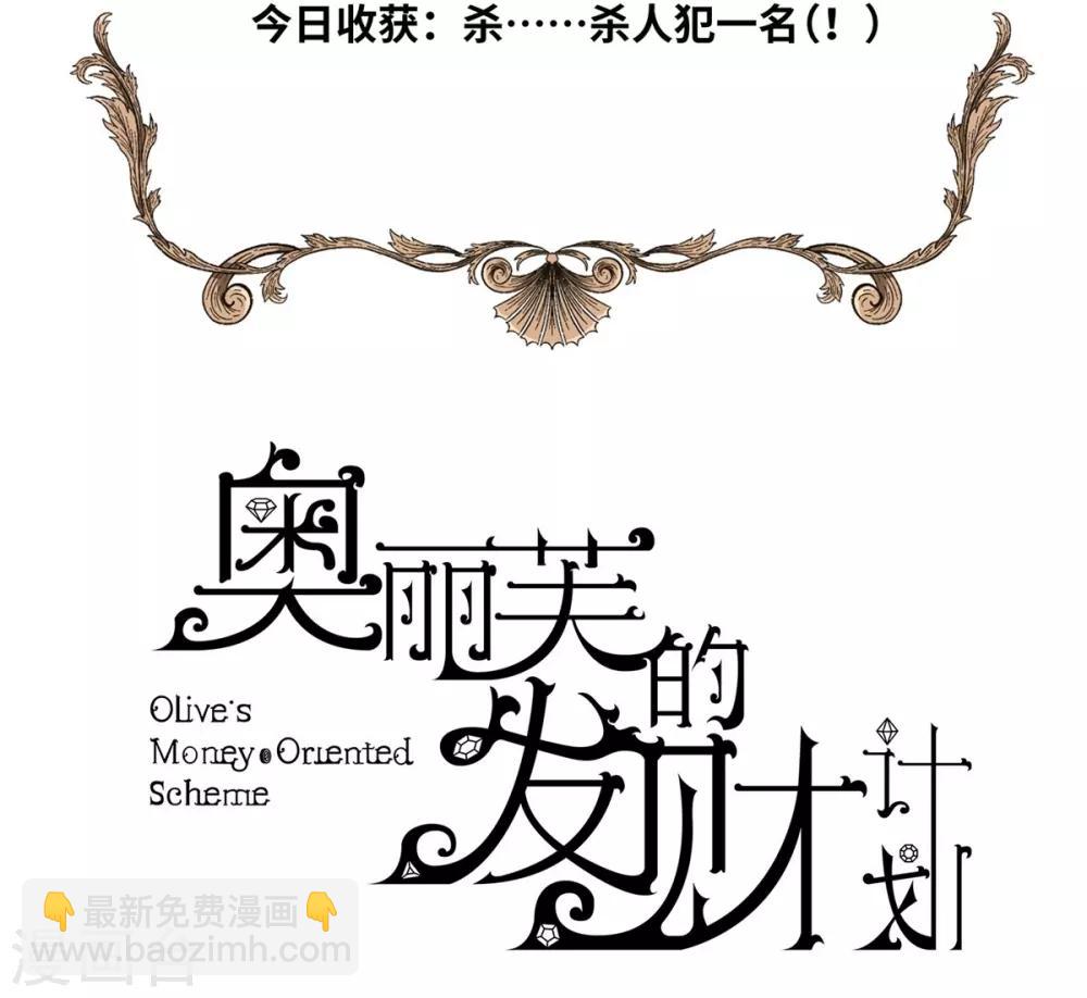 第10话-第11话