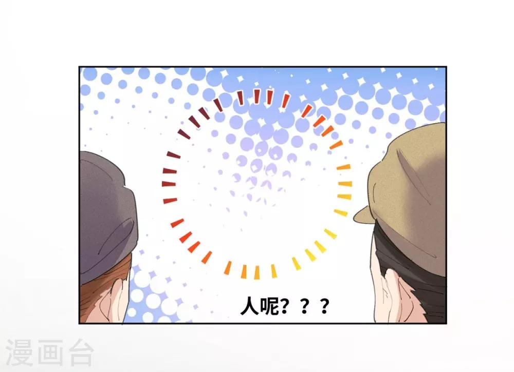 第10话-第11话