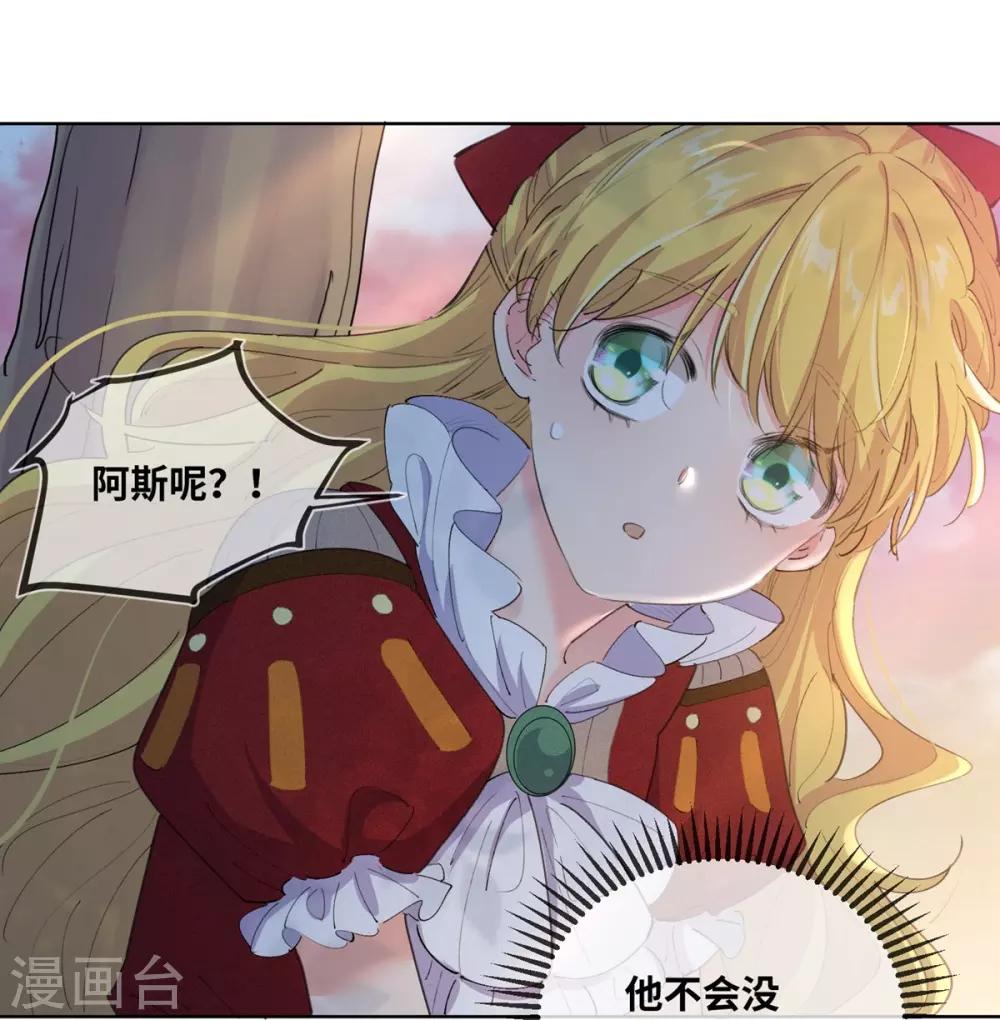 第10话-第11话