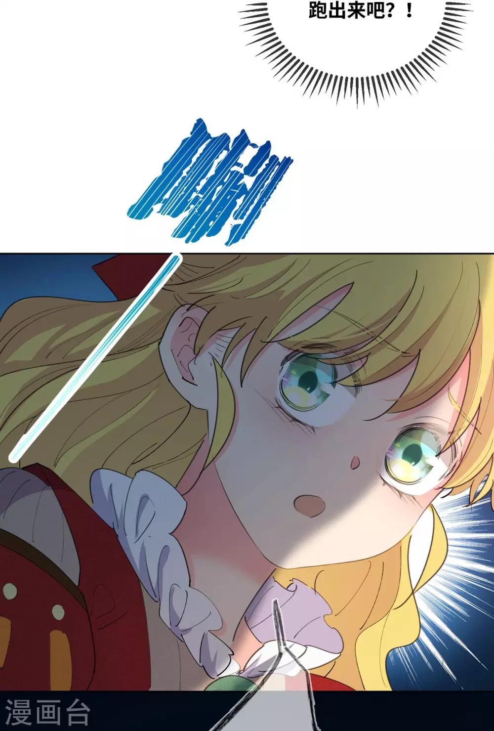 第10话-第11话