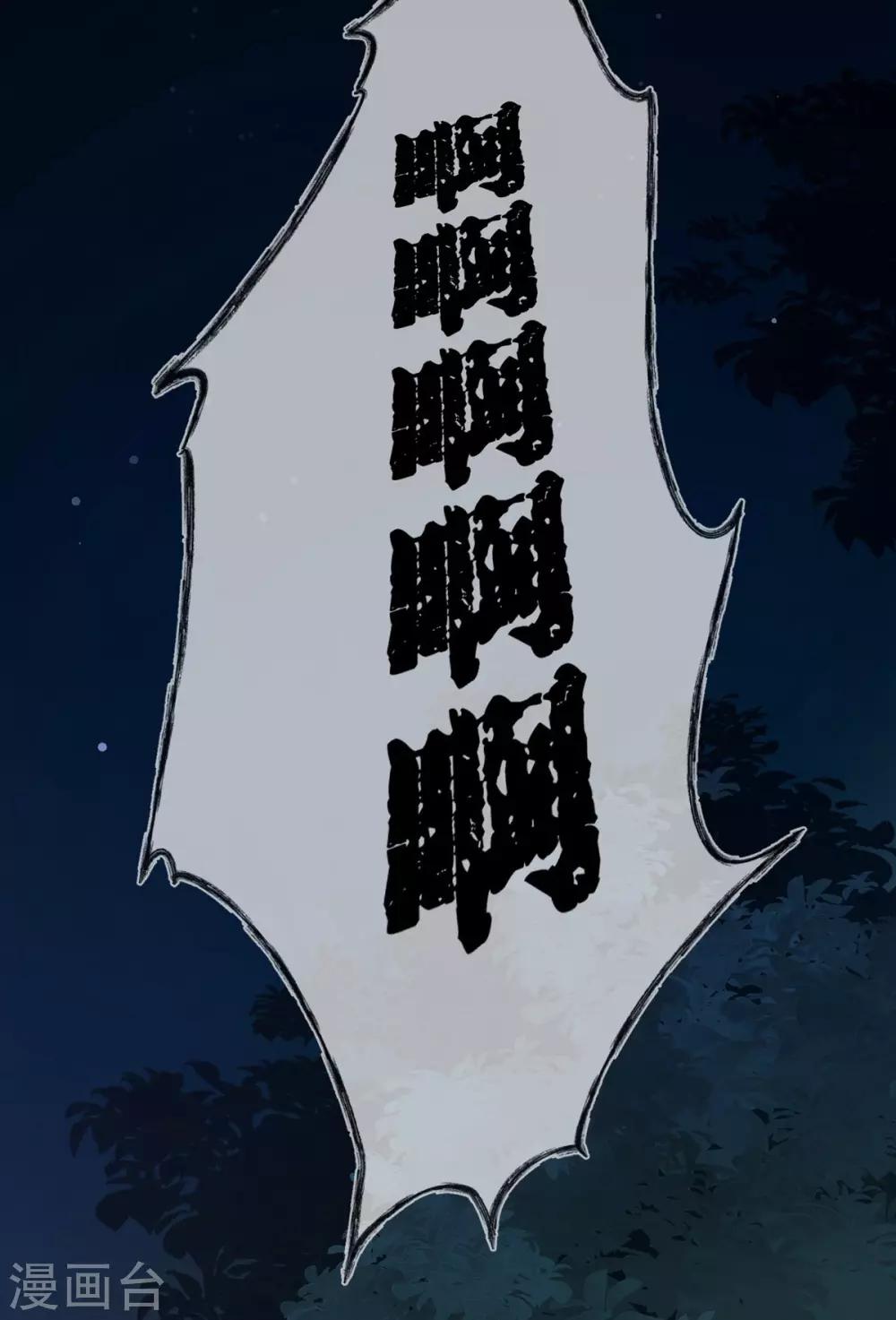 第10话-第11话