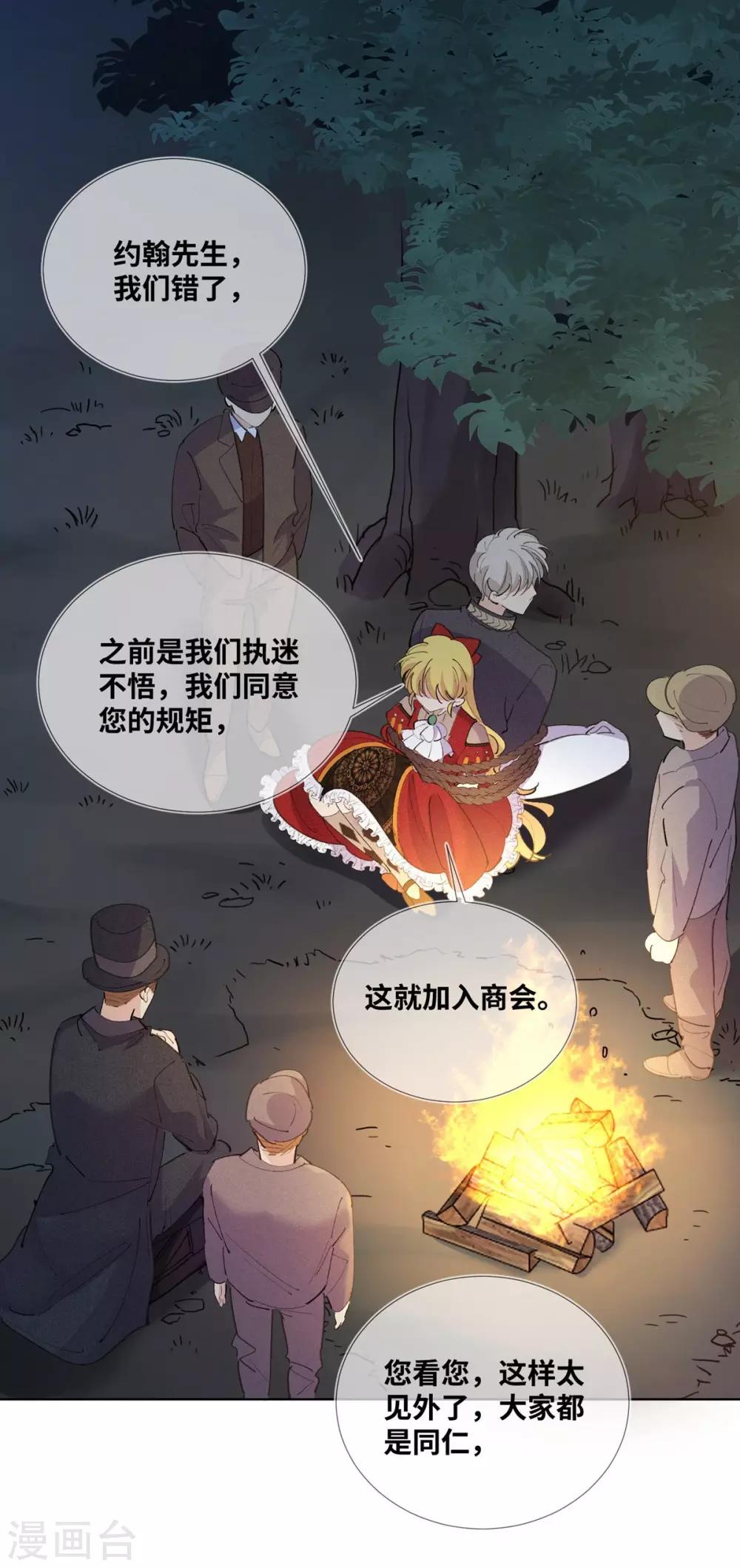 第10话-第11话