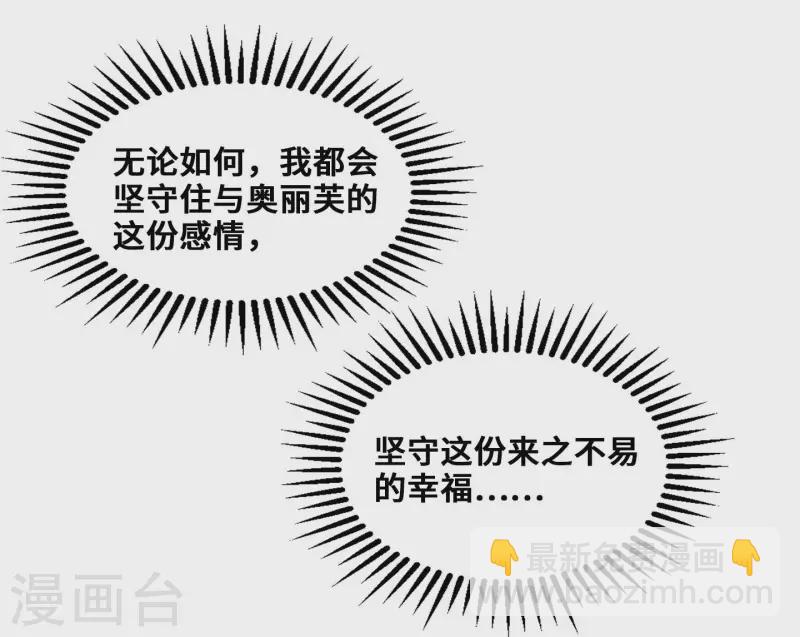 第100话-第101话