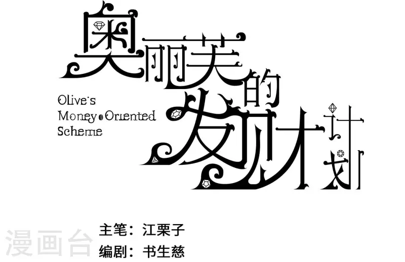 第100话-第101话