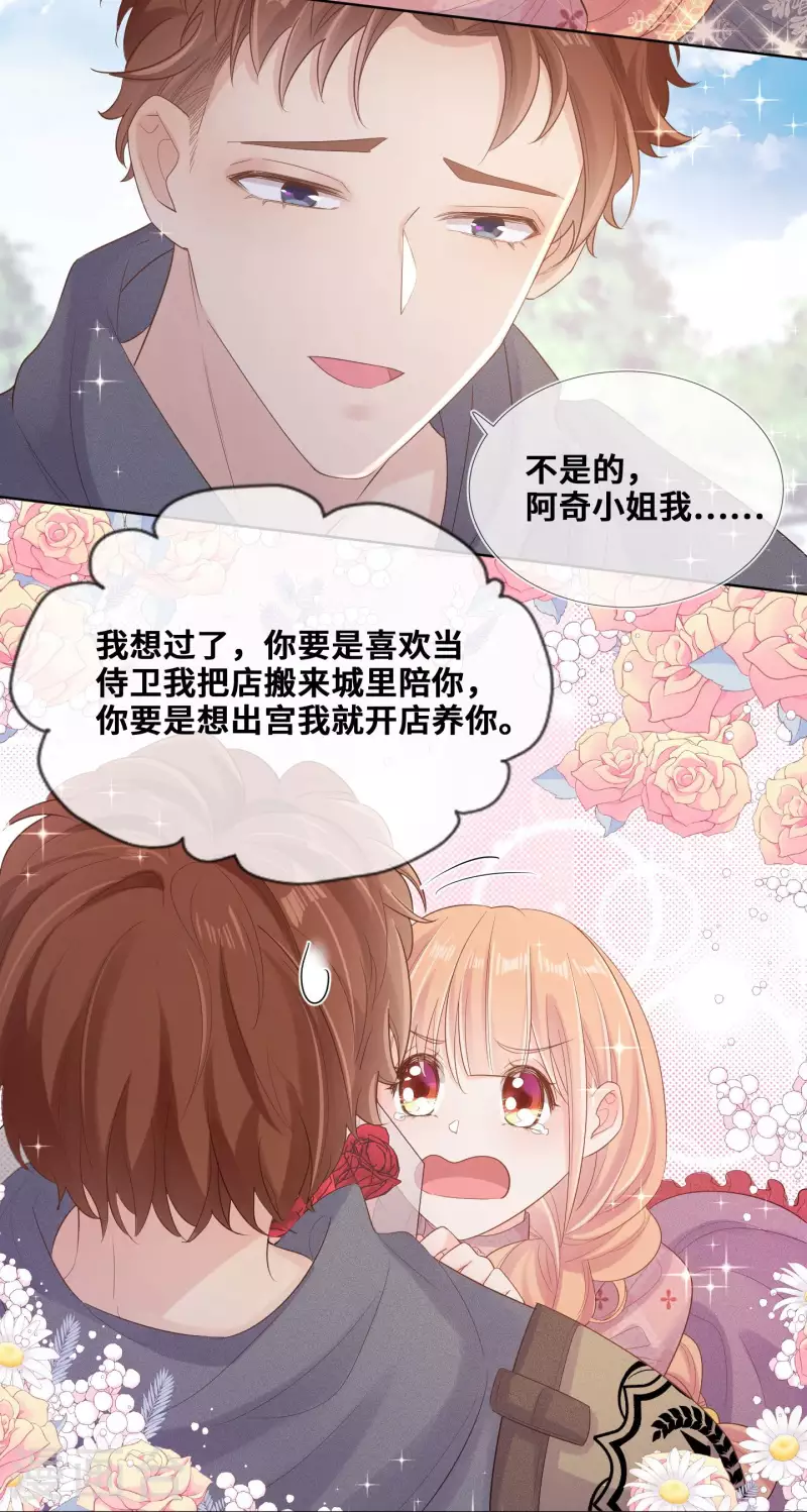 第100话-第101话