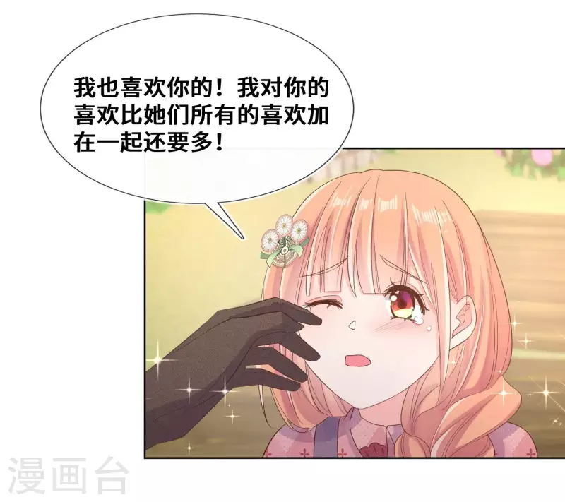 第100话-第101话