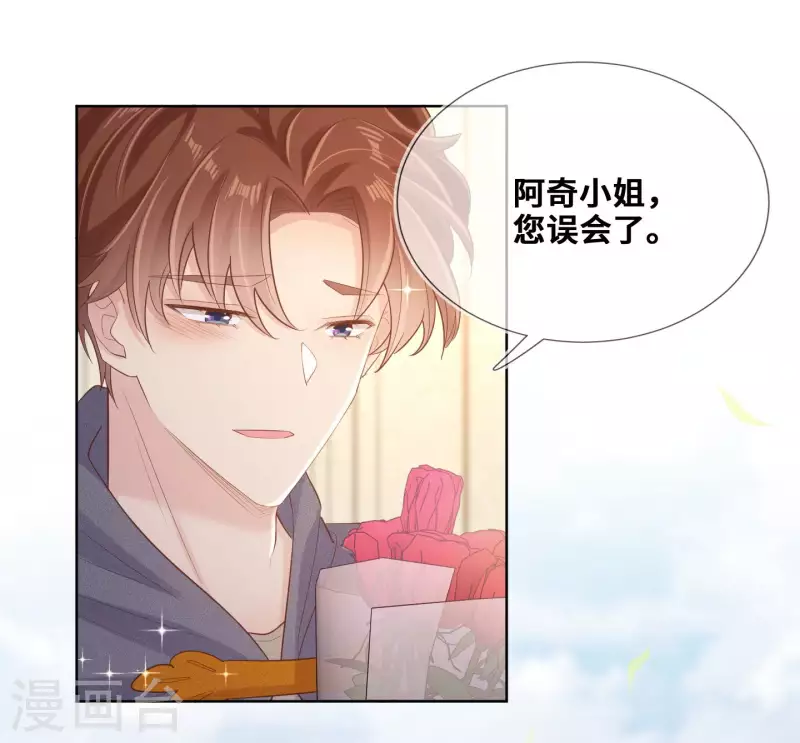 第100话-第101话