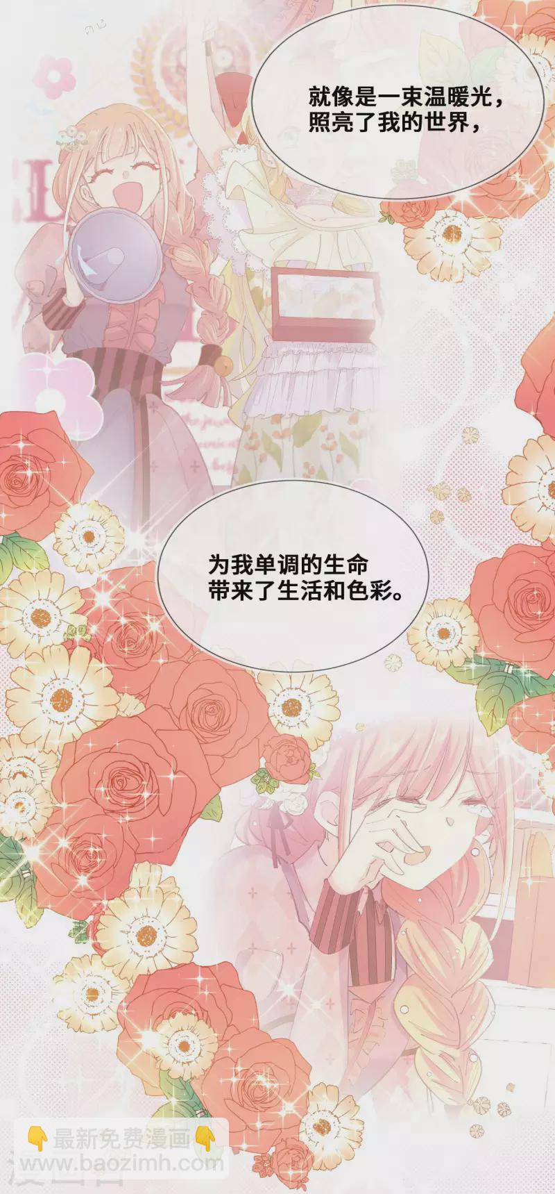 第100话-第101话