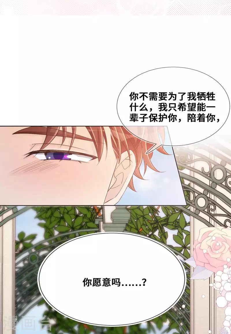 第100话-第101话