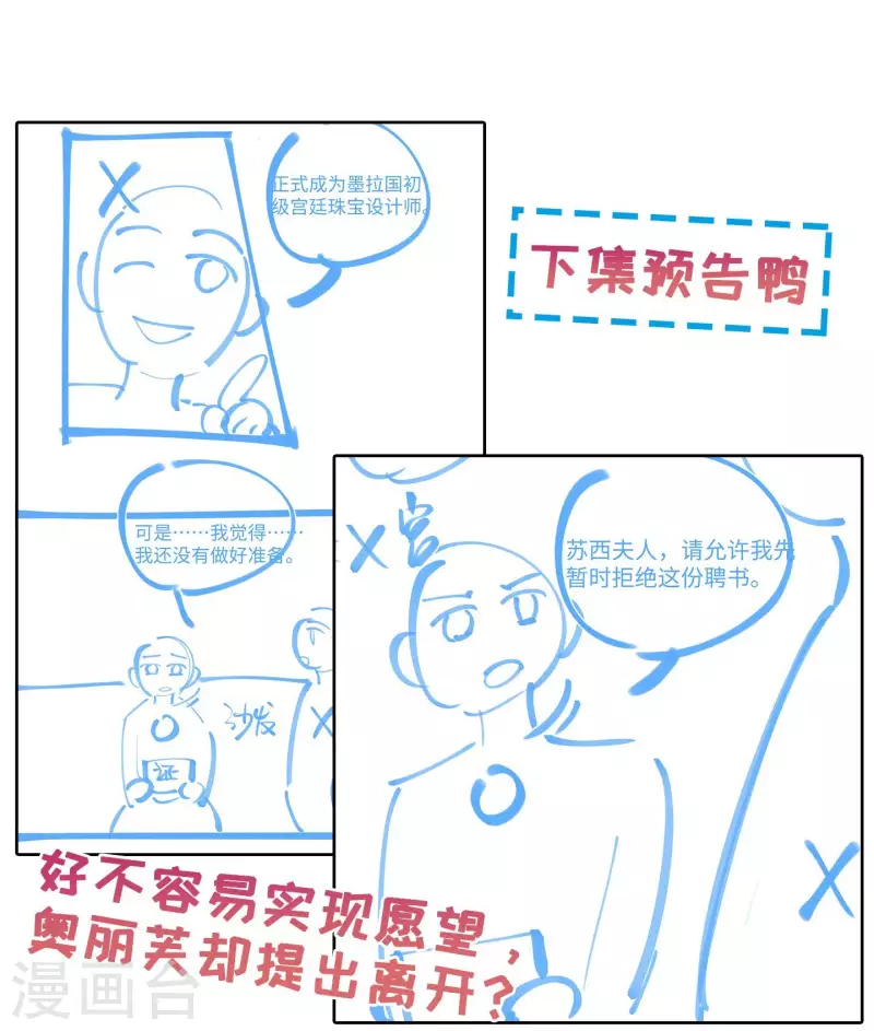 第100话-第101话
