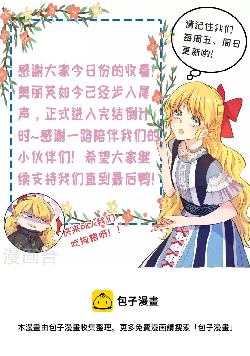 第100话-第101话