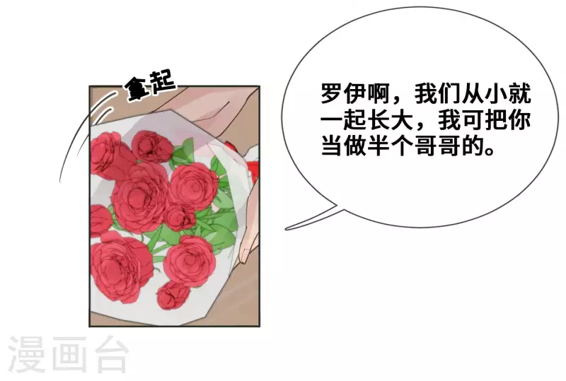 第100话-第101话