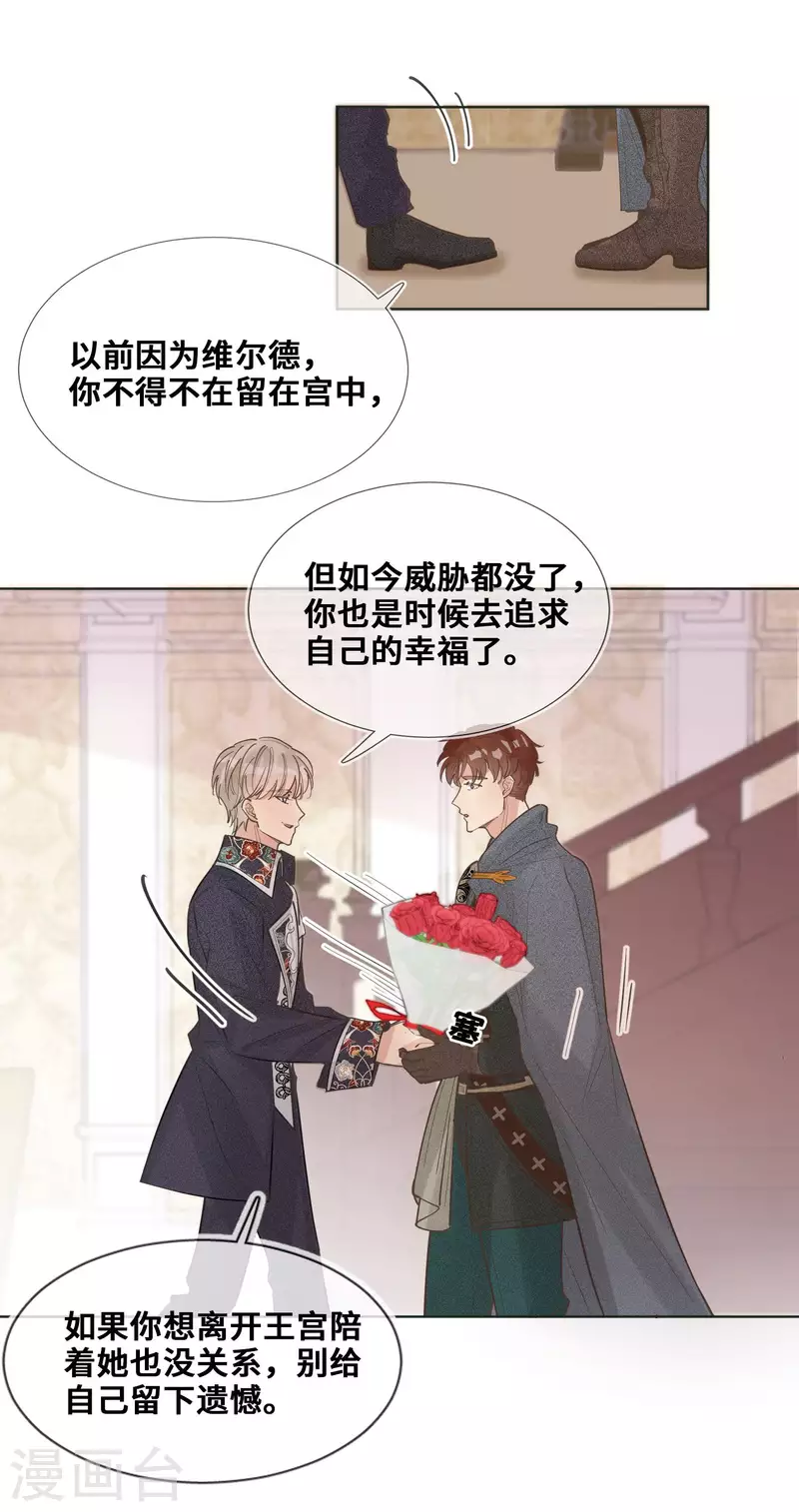 第100话-第101话