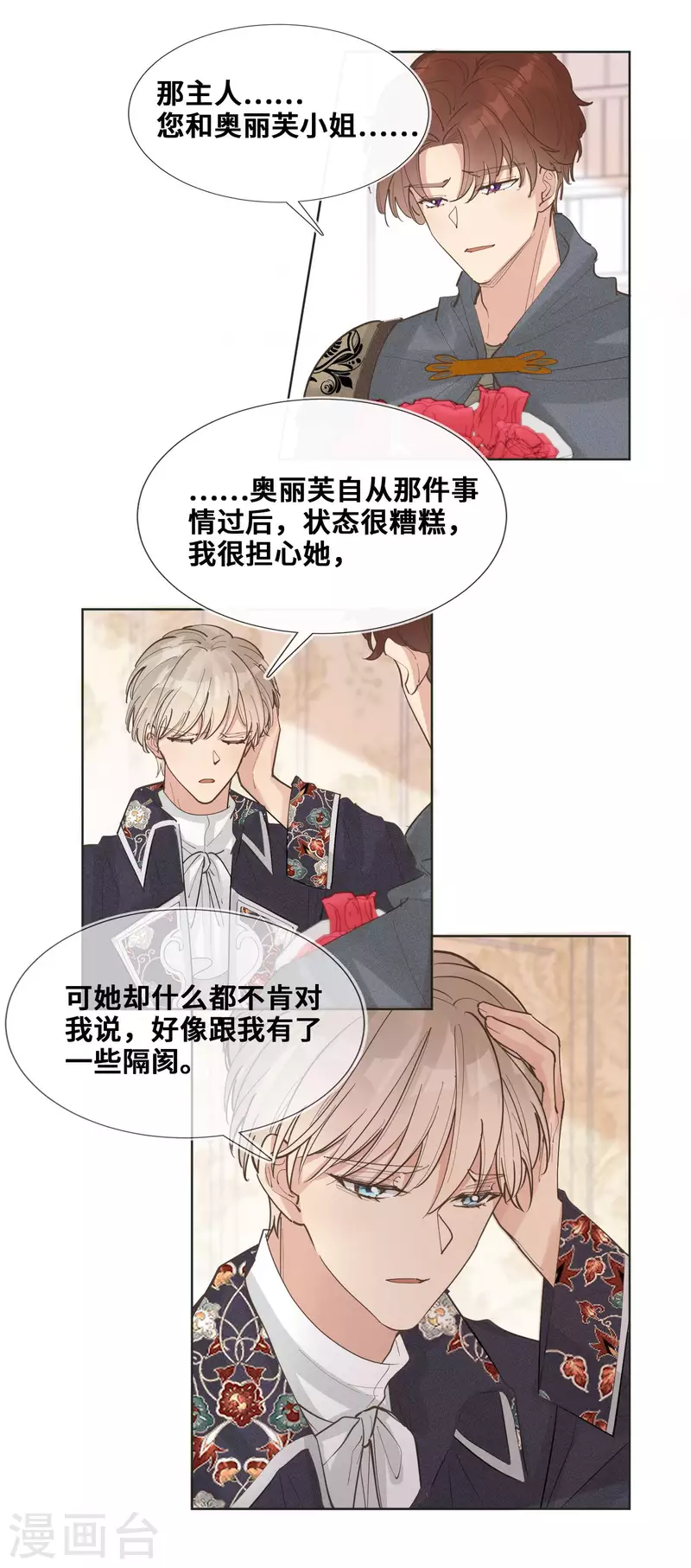 第100话-第101话