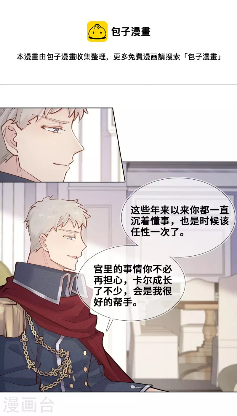 第102话-第103话