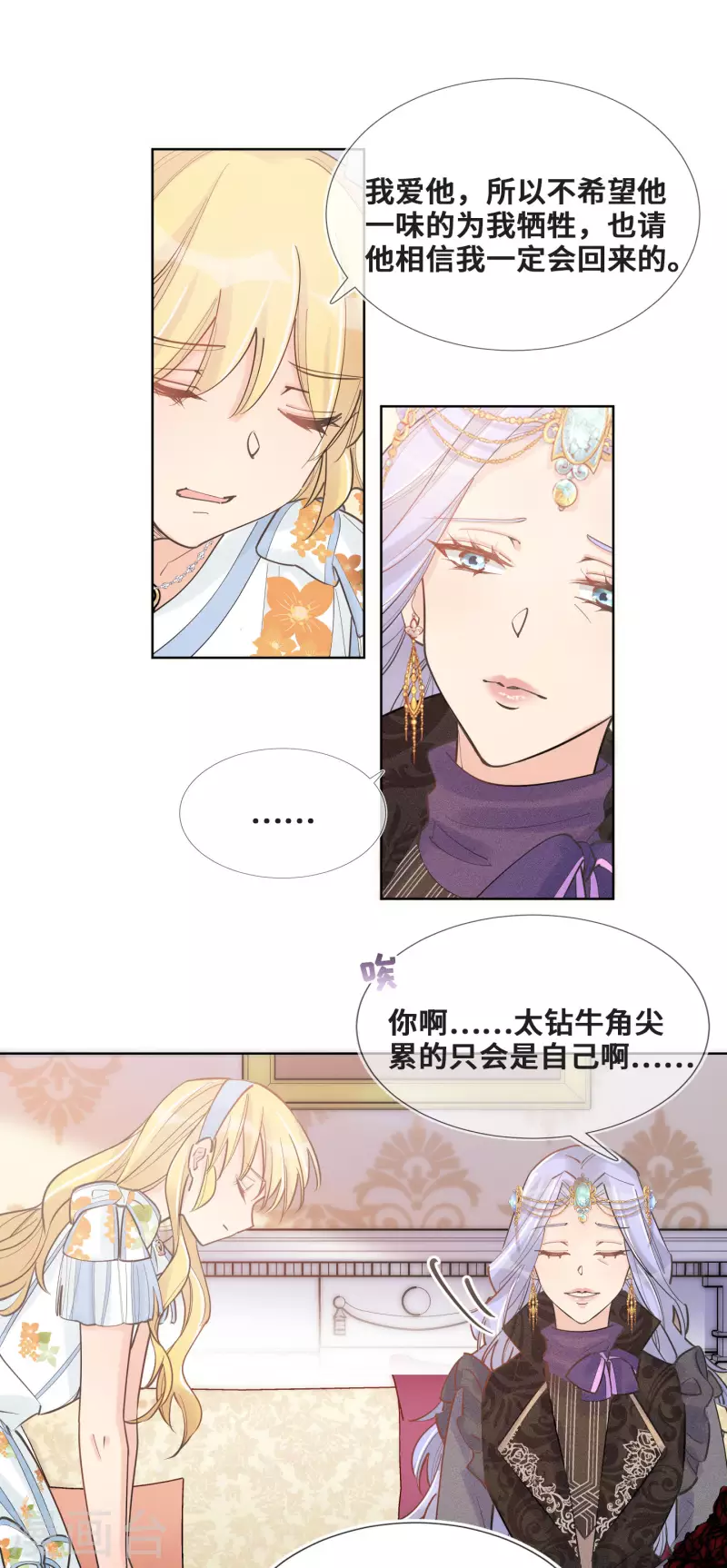 第102话-第103话