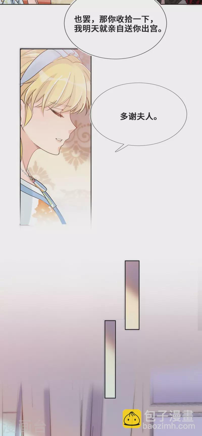 第102话-第103话