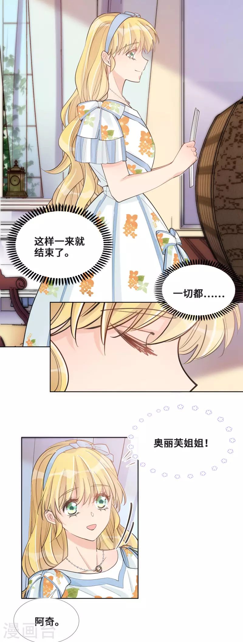 第102话-第103话