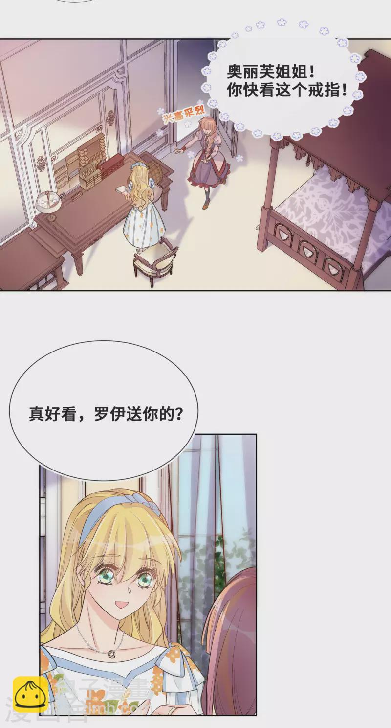 第102话-第103话