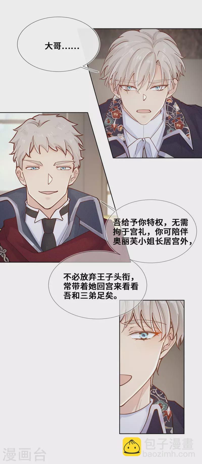 第102话-第103话