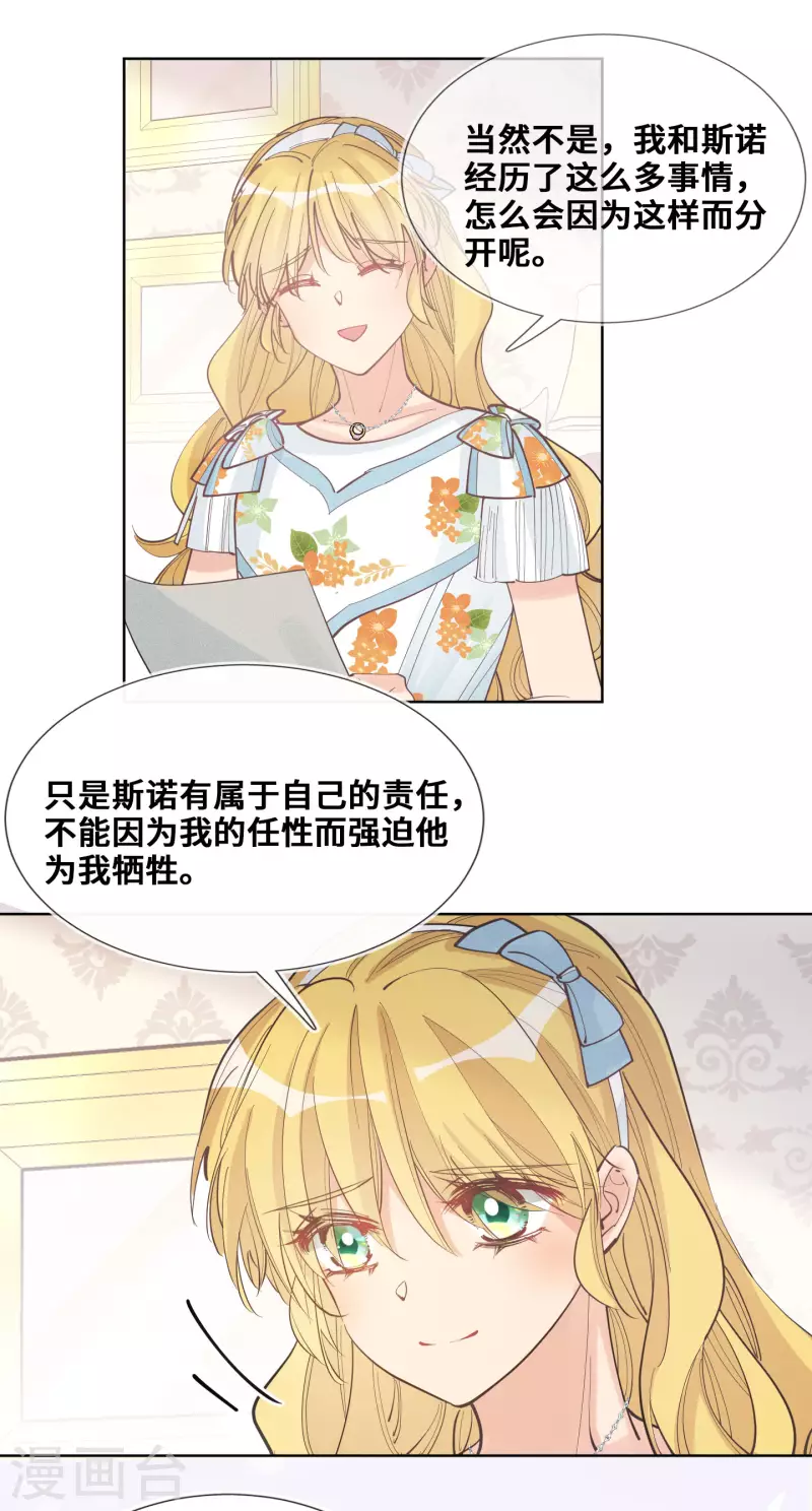 第102话-第103话
